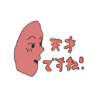 すごくいい敬語スタンプ（個別スタンプ：20）