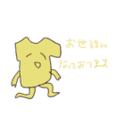 すごくいい敬語スタンプ（個別スタンプ：21）