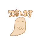 すごくいい敬語スタンプ（個別スタンプ：27）