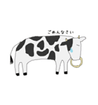 人間味のある動物たち（個別スタンプ：2）