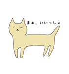 人間味のある動物たち（個別スタンプ：11）