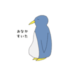 人間味のある動物たち（個別スタンプ：14）
