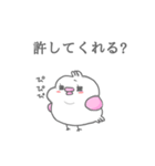 日常的に使える！ ピンクのヒヨコ。（個別スタンプ：1）