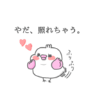 日常的に使える！ ピンクのヒヨコ。（個別スタンプ：2）