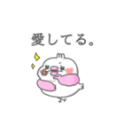 日常的に使える！ ピンクのヒヨコ。（個別スタンプ：3）