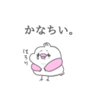 日常的に使える！ ピンクのヒヨコ。（個別スタンプ：10）