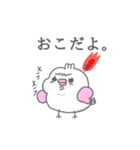 日常的に使える！ ピンクのヒヨコ。（個別スタンプ：11）