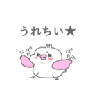 日常的に使える！ ピンクのヒヨコ。（個別スタンプ：12）