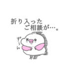 日常的に使える！ ピンクのヒヨコ。（個別スタンプ：15）