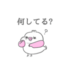 日常的に使える！ ピンクのヒヨコ。（個別スタンプ：16）