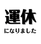 点呼の後は（個別スタンプ：9）