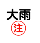 点呼の後は（個別スタンプ：10）