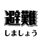 点呼の後は（個別スタンプ：11）