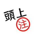 点呼の後は（個別スタンプ：12）