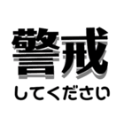 点呼の後は（個別スタンプ：23）