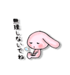 ピンクのももちゃんウサギ 2（個別スタンプ：4）