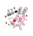 ピンクのももちゃんウサギ 2（個別スタンプ：13）