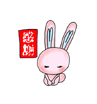 ピンクのももちゃんウサギ 2（個別スタンプ：17）