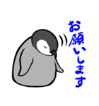 ちびペンギン（個別スタンプ：32）