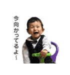 RYUSEI2歳（個別スタンプ：2）