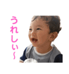 RYUSEI2歳（個別スタンプ：3）