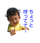 RYUSEI2歳（個別スタンプ：9）