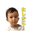 RYUSEI2歳（個別スタンプ：11）