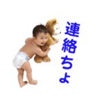 RYUSEI2歳（個別スタンプ：13）