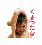 RYUSEI2歳（個別スタンプ：17）