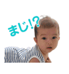 RYUSEI2歳（個別スタンプ：18）
