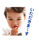 RYUSEI2歳（個別スタンプ：20）