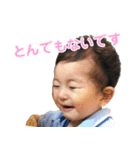 RYUSEI2歳（個別スタンプ：21）
