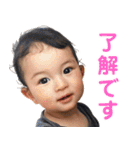 RYUSEI2歳（個別スタンプ：22）
