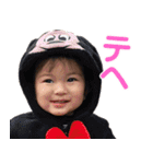 RYUSEI2歳（個別スタンプ：23）