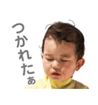 RYUSEI2歳（個別スタンプ：24）