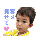 RYUSEI2歳（個別スタンプ：26）