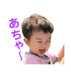RYUSEI2歳（個別スタンプ：37）