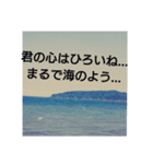 海はいいよな…（個別スタンプ：5）