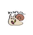 ネコつむり2（個別スタンプ：19）