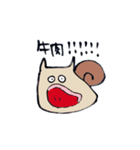 ネコつむり2（個別スタンプ：30）