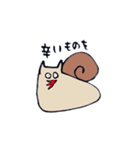 ネコつむり2（個別スタンプ：32）