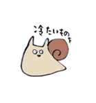 ネコつむり2（個別スタンプ：34）
