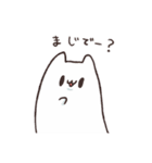 チャッピー＆グミン（個別スタンプ：2）