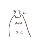 チャッピー＆グミン（個別スタンプ：5）