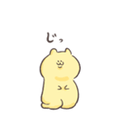 チャッピー＆グミン（個別スタンプ：9）