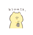 チャッピー＆グミン（個別スタンプ：14）