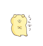 チャッピー＆グミン（個別スタンプ：17）