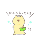 チャッピー＆グミン（個別スタンプ：20）