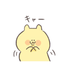 チャッピー＆グミン（個別スタンプ：22）