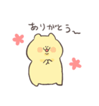 チャッピー＆グミン（個別スタンプ：24）
